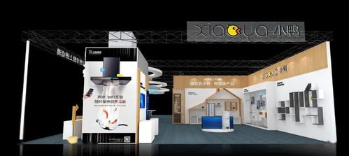 小鴨集團(tuán)與您相約2021濟(jì)南地產(chǎn)品展示交易會(huì) 專業(yè)禮儀服務(wù)，共襄盛舉