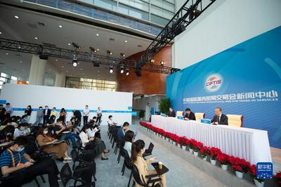 數字賦能，服務領航 2021年服貿會碩果累累，會議展覽服務成亮點